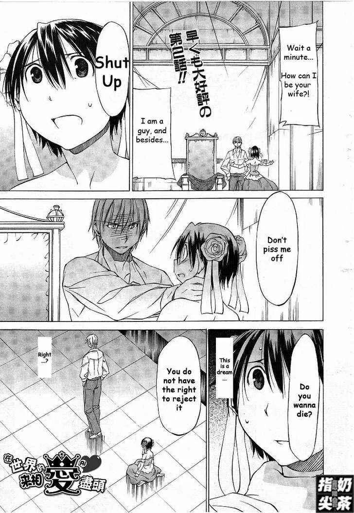 Sekainohate de Aimashou Chapter 2: Runaway Bride - Page 1