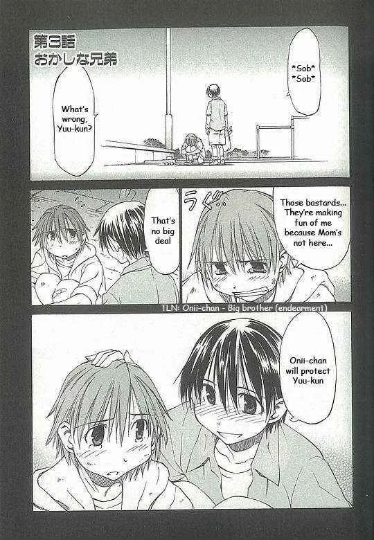 Sekainohate de Aimashou Chapter 3: Strange Brothers - Page 1
