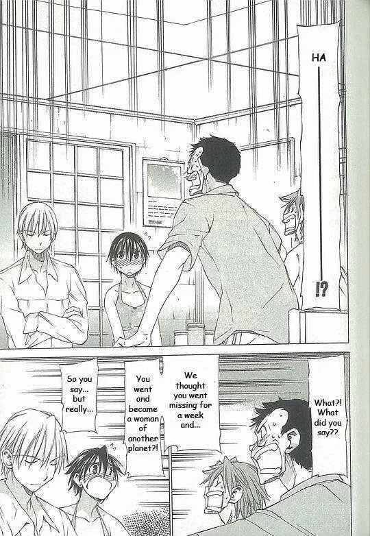 Sekainohate de Aimashou Chapter 3: Strange Brothers - Page 5