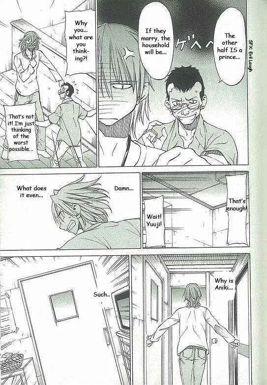 Sekainohate de Aimashou Chapter 3: Strange Brothers - Page 15