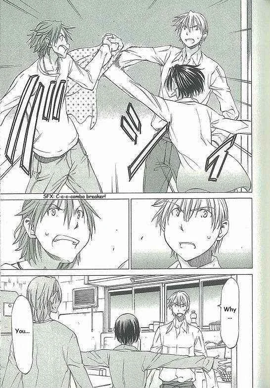 Sekainohate de Aimashou Chapter 3: Strange Brothers - Page 19