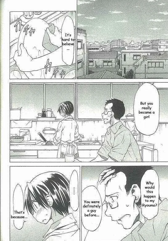 Sekainohate de Aimashou Chapter 3: Strange Brothers - Page 24