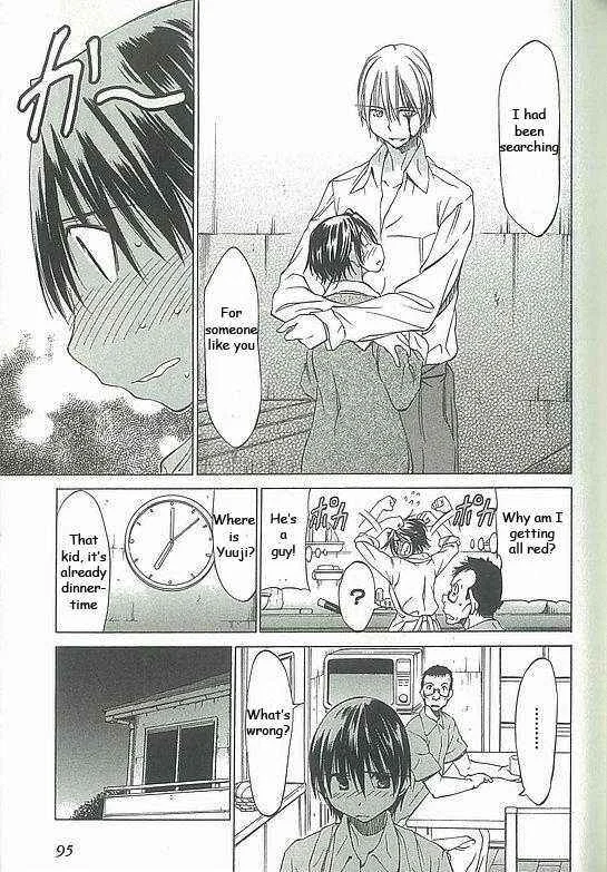 Sekainohate de Aimashou Chapter 3: Strange Brothers - Page 25