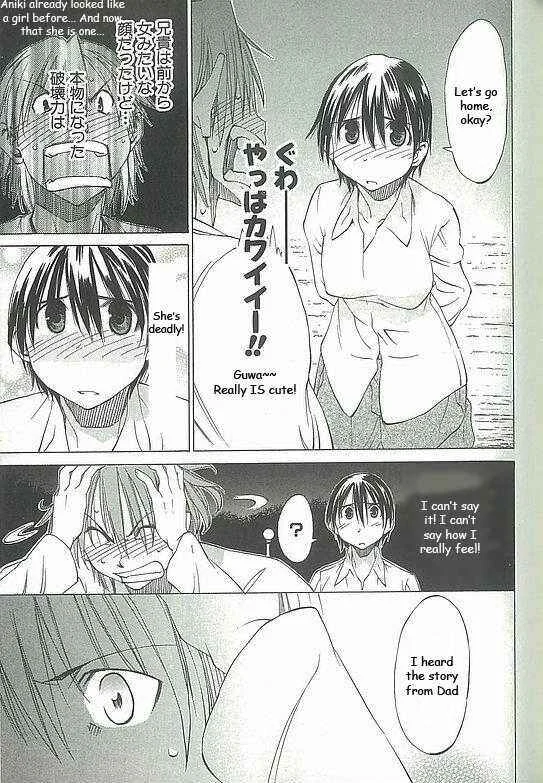 Sekainohate de Aimashou Chapter 3: Strange Brothers - Page 31