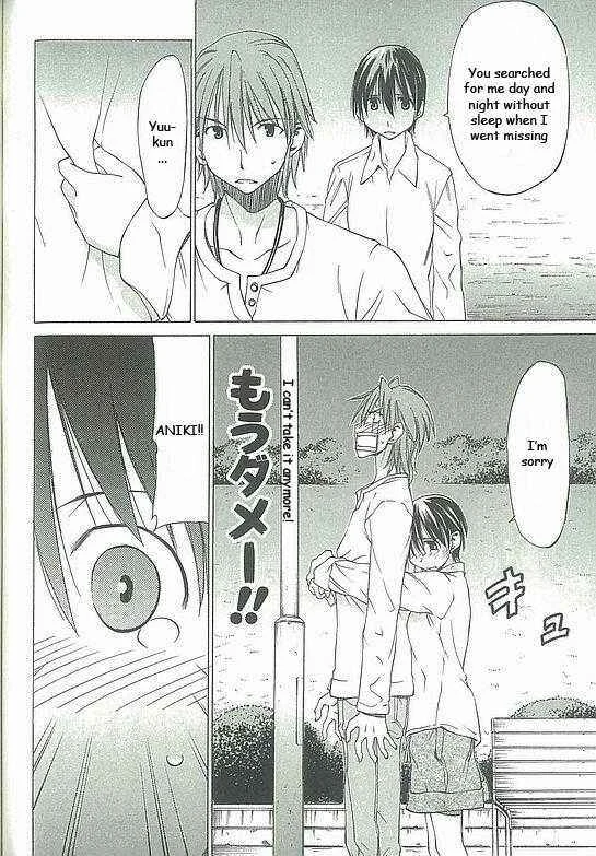 Sekainohate de Aimashou Chapter 3: Strange Brothers - Page 32