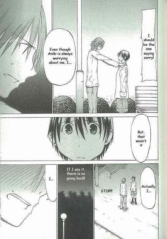 Sekainohate de Aimashou Chapter 3: Strange Brothers - Page 33