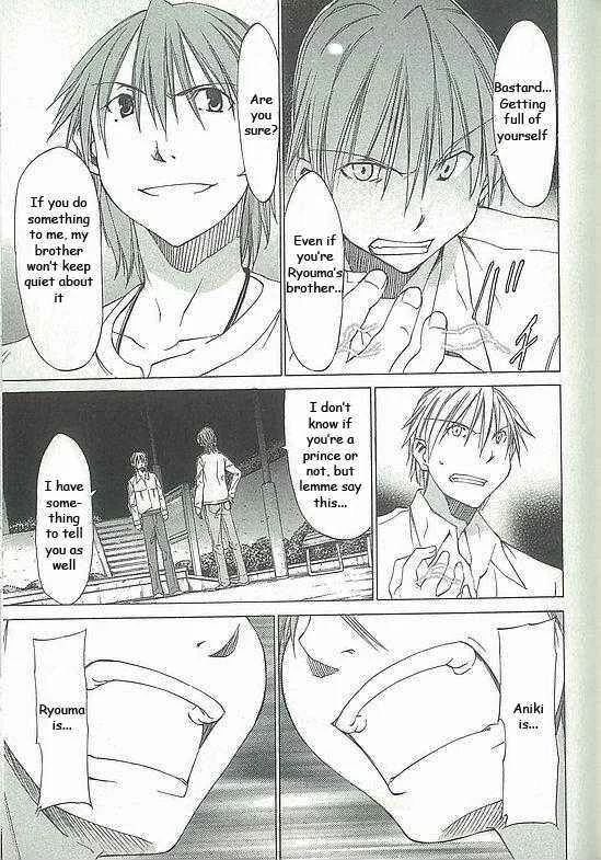 Sekainohate de Aimashou Chapter 3: Strange Brothers - Page 39