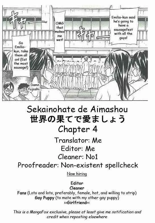 Sekainohate de Aimashou Chapter 4: The Prince of the School - Page 1