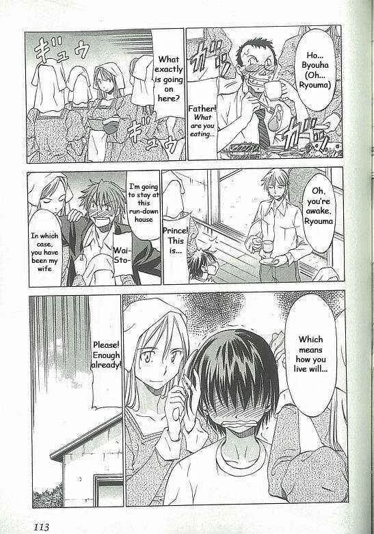 Sekainohate de Aimashou Chapter 4: The Prince of the School - Page 4