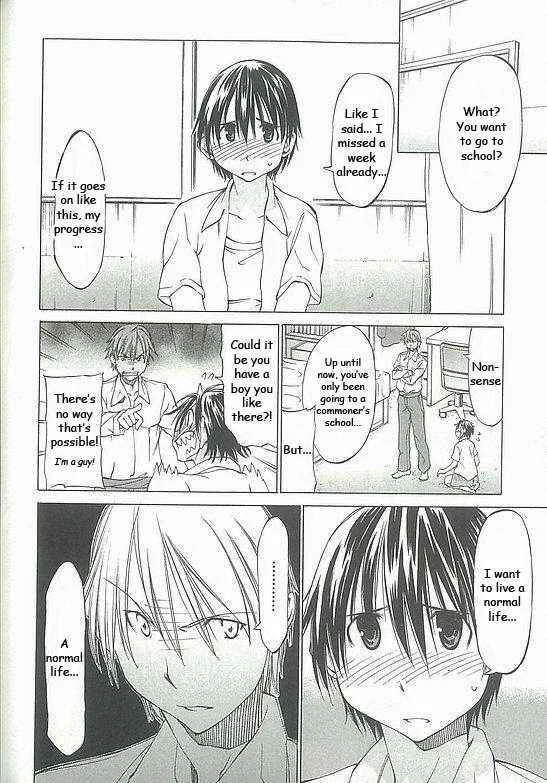 Sekainohate de Aimashou Chapter 4: The Prince of the School - Page 5