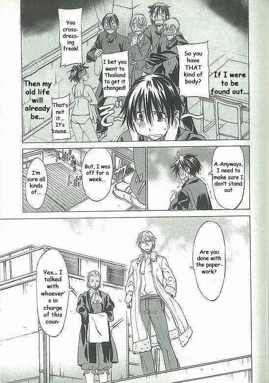 Sekainohate de Aimashou Chapter 4: The Prince of the School - Page 8