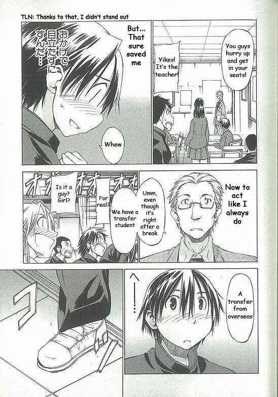 Sekainohate de Aimashou Chapter 4: The Prince of the School - Page 10