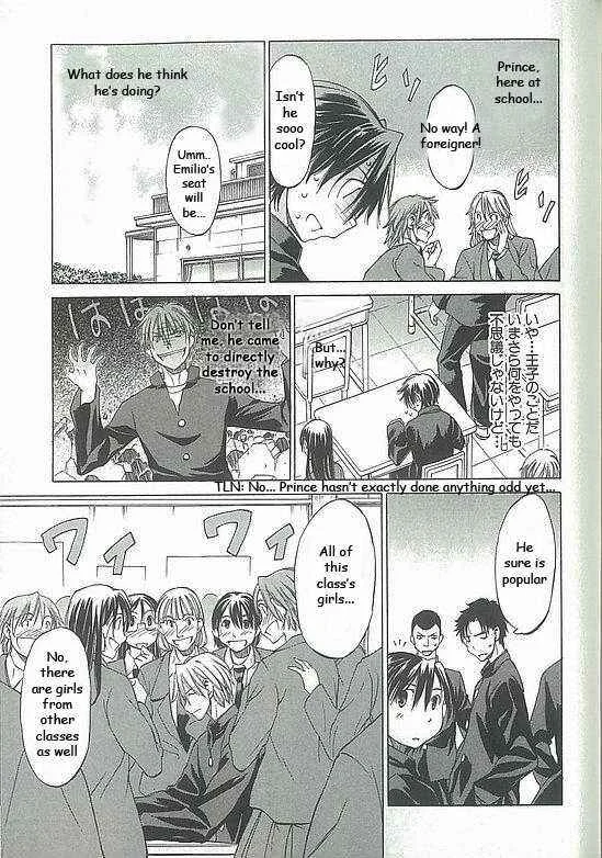 Sekainohate de Aimashou Chapter 4: The Prince of the School - Page 12