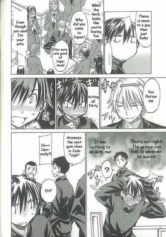Sekainohate de Aimashou Chapter 4: The Prince of the School - Page 13
