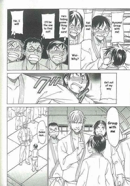 Sekainohate de Aimashou Chapter 4: The Prince of the School - Page 23