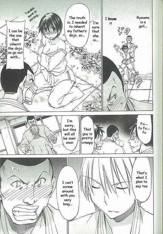 Sekainohate de Aimashou Chapter 4: The Prince of the School - Page 28