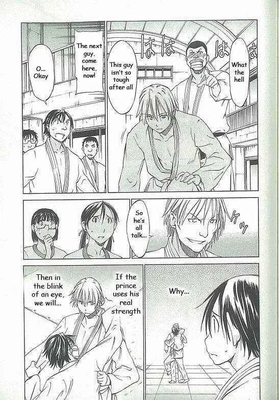 Sekainohate de Aimashou Chapter 4: The Prince of the School - Page 32