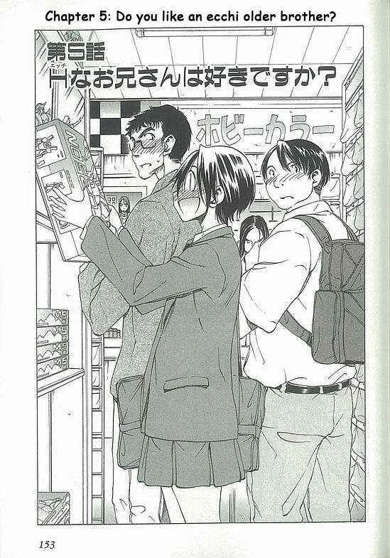 Sekainohate de Aimashou Chapter 5: Do You Like an Ecchi Older Brother - Page 1