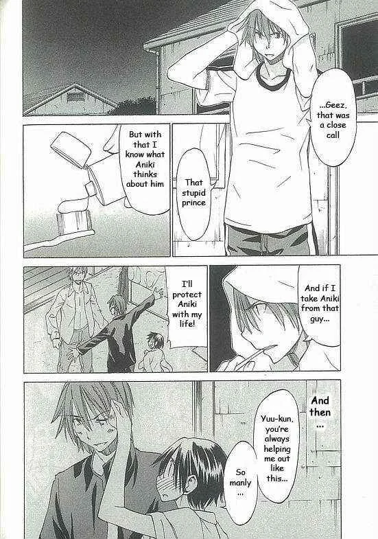 Sekainohate de Aimashou Chapter 5: Do You Like an Ecchi Older Brother - Page 8