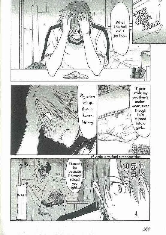 Sekainohate de Aimashou Chapter 5: Do You Like an Ecchi Older Brother - Page 12