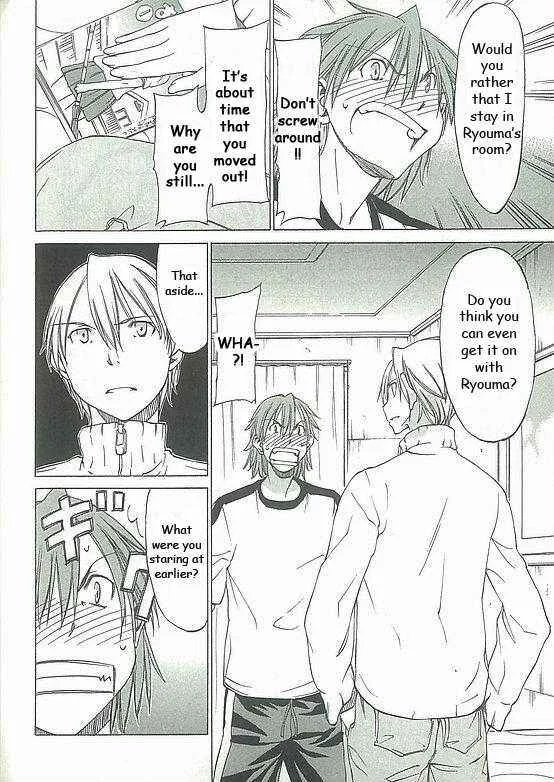 Sekainohate de Aimashou Chapter 5: Do You Like an Ecchi Older Brother - Page 14