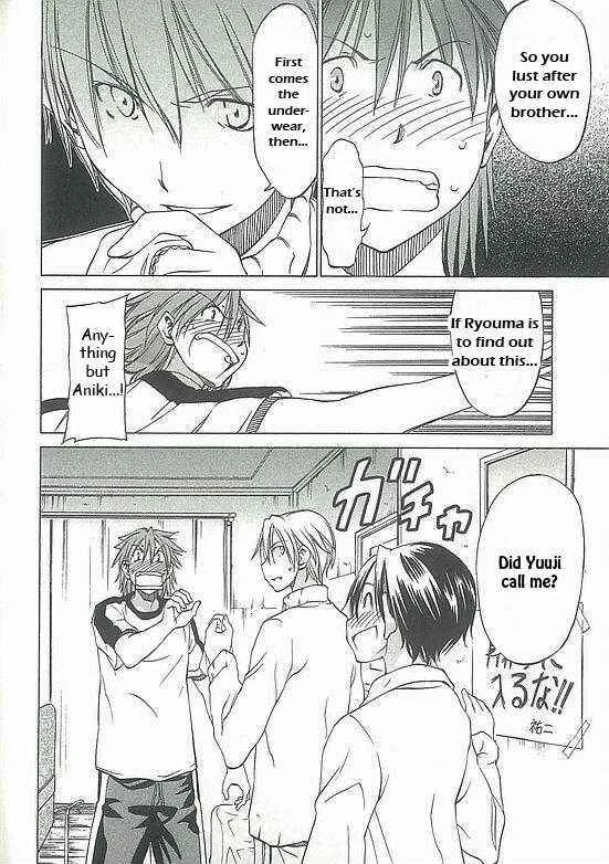 Sekainohate de Aimashou Chapter 5: Do You Like an Ecchi Older Brother - Page 16