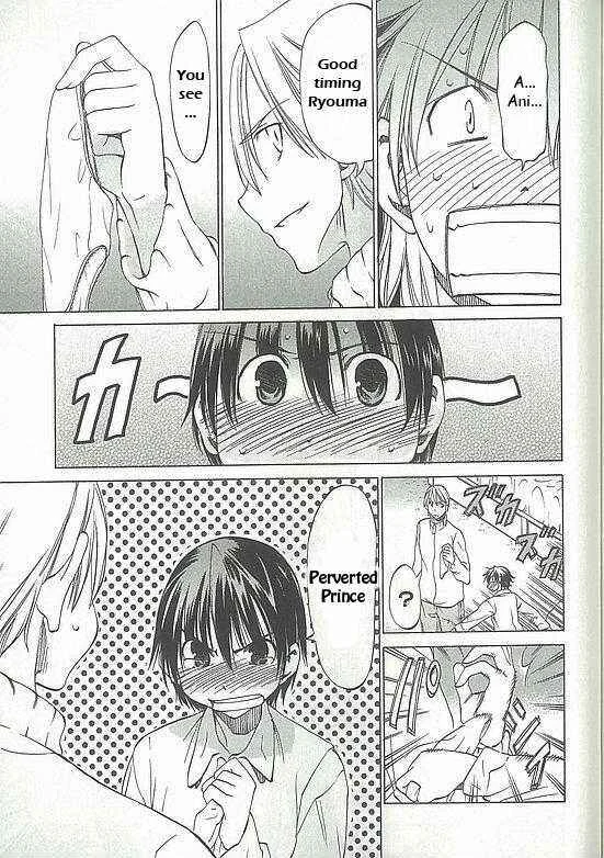 Sekainohate de Aimashou Chapter 5: Do You Like an Ecchi Older Brother - Page 17