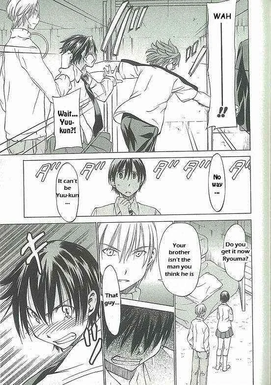 Sekainohate de Aimashou Chapter 5: Do You Like an Ecchi Older Brother - Page 19
