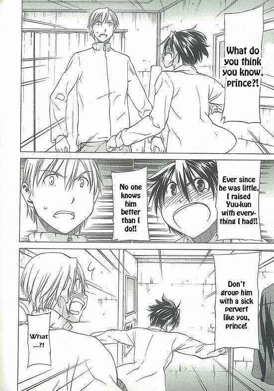 Sekainohate de Aimashou Chapter 5: Do You Like an Ecchi Older Brother - Page 20