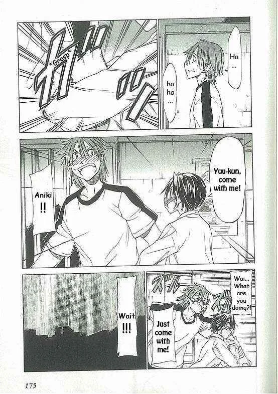 Sekainohate de Aimashou Chapter 5: Do You Like an Ecchi Older Brother - Page 23
