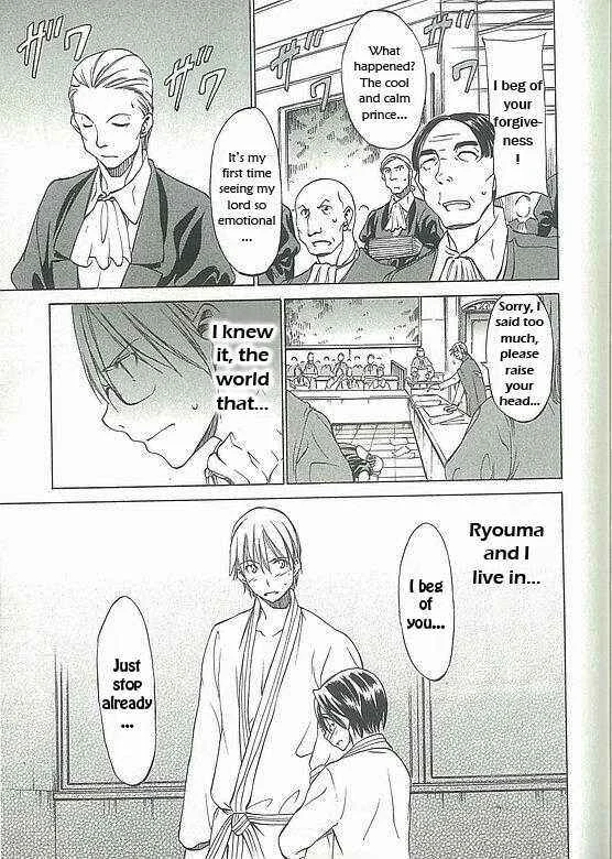 Sekainohate de Aimashou Chapter 5: Do You Like an Ecchi Older Brother - Page 27