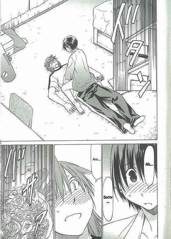 Sekainohate de Aimashou Chapter 5: Do You Like an Ecchi Older Brother - Page 33