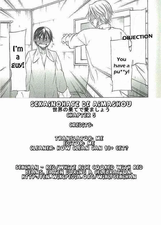 Sekainohate de Aimashou Chapter 5: Do You Like an Ecchi Older Brother - Page 41