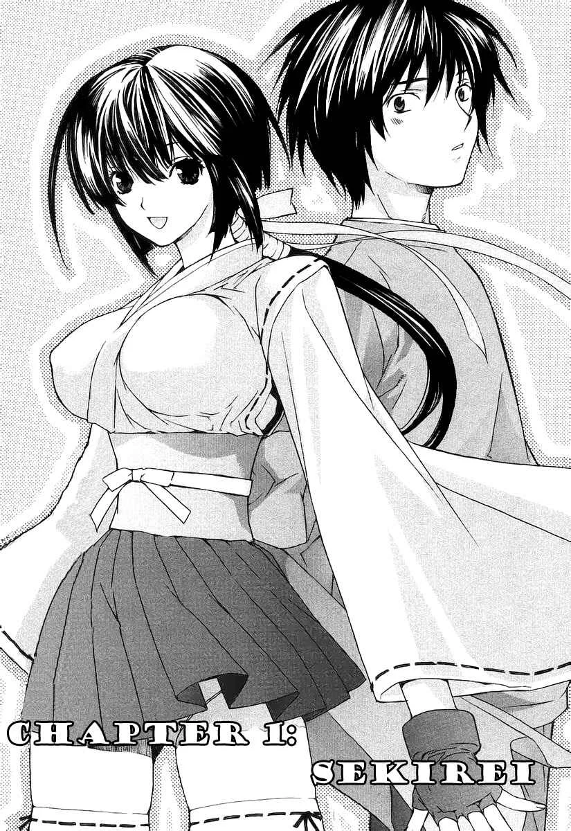 Sekirei Chapter 0.1: Sekirei - Page 7