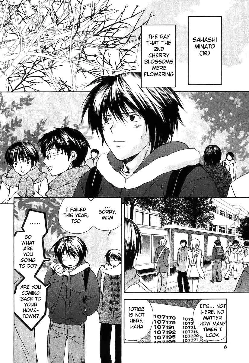 Sekirei Chapter 0.1: Sekirei - Page 10