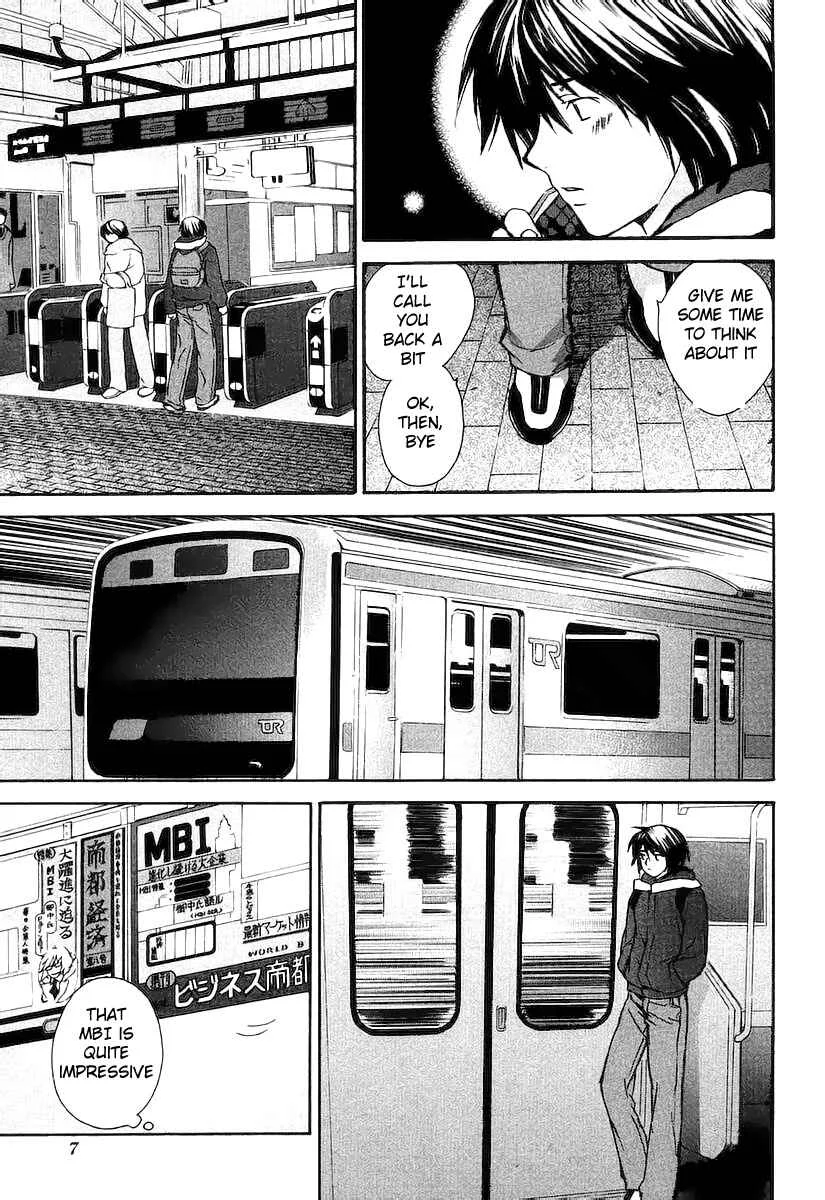 Sekirei Chapter 0.1: Sekirei - Page 11