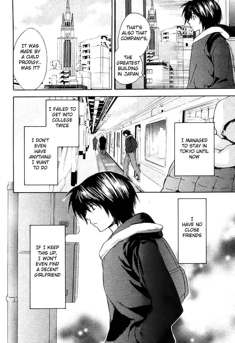 Sekirei Chapter 0.1: Sekirei - Page 12