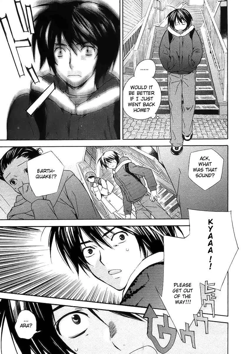Sekirei Chapter 0.1: Sekirei - Page 13