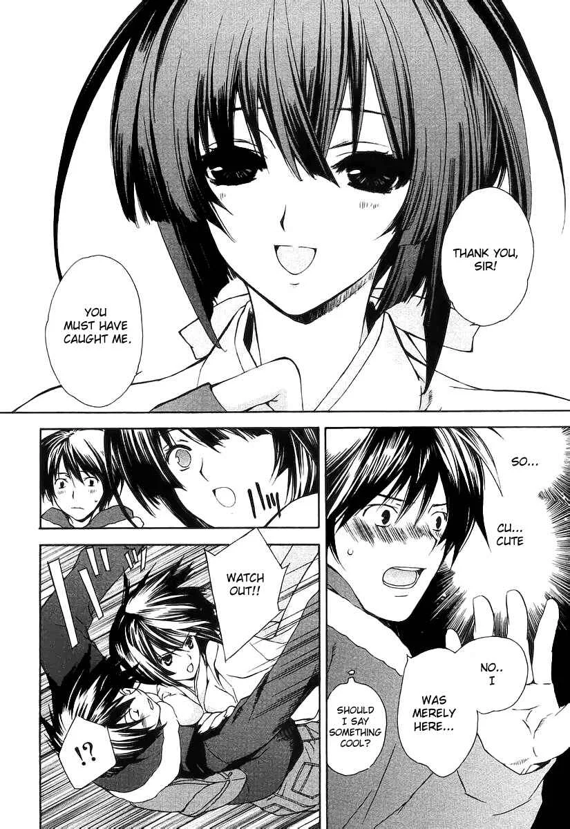 Sekirei Chapter 0.1: Sekirei - Page 16