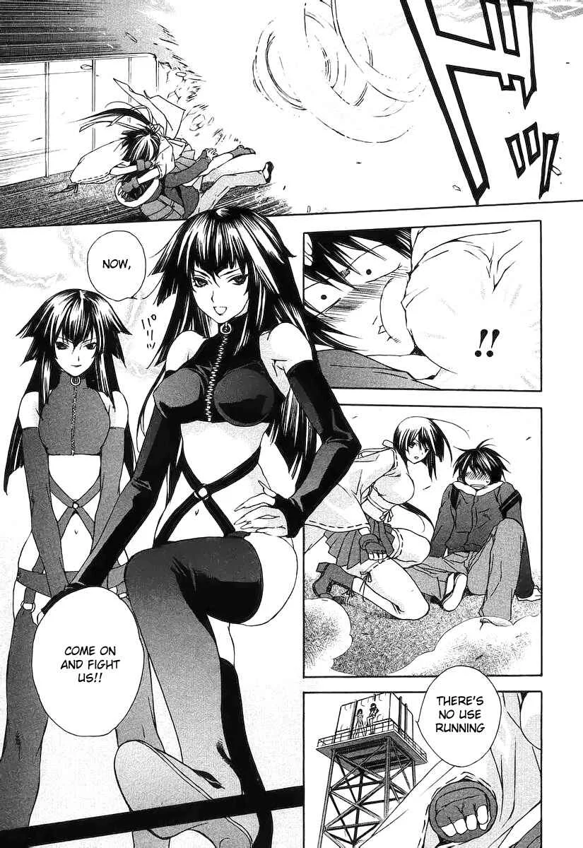 Sekirei Chapter 0.1: Sekirei - Page 17