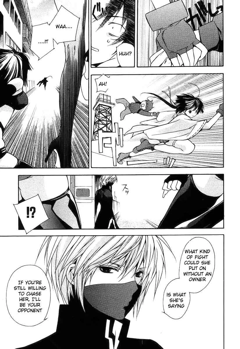 Sekirei Chapter 0.1: Sekirei - Page 19