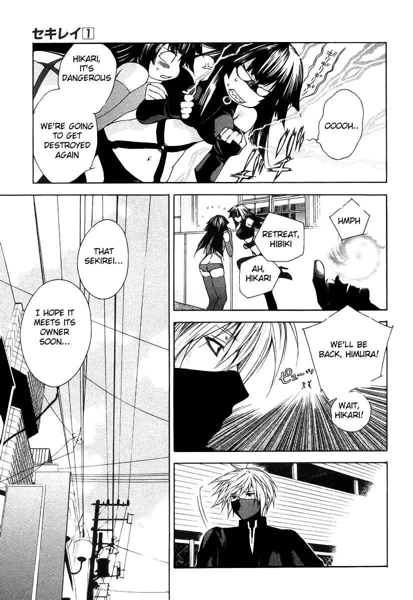 Sekirei Chapter 0.1: Sekirei - Page 21