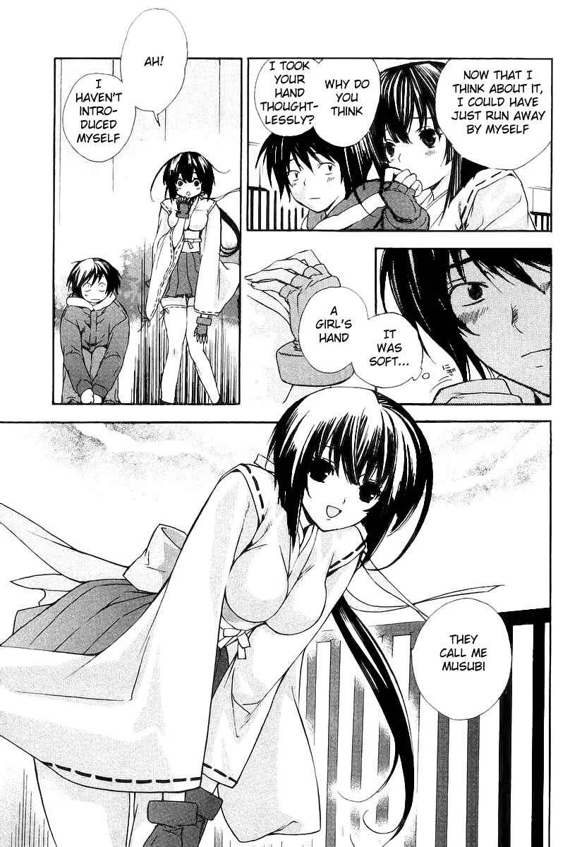 Sekirei Chapter 0.1: Sekirei - Page 23