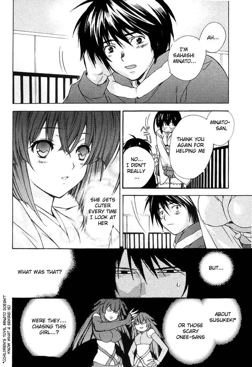 Sekirei Chapter 0.1: Sekirei - Page 24