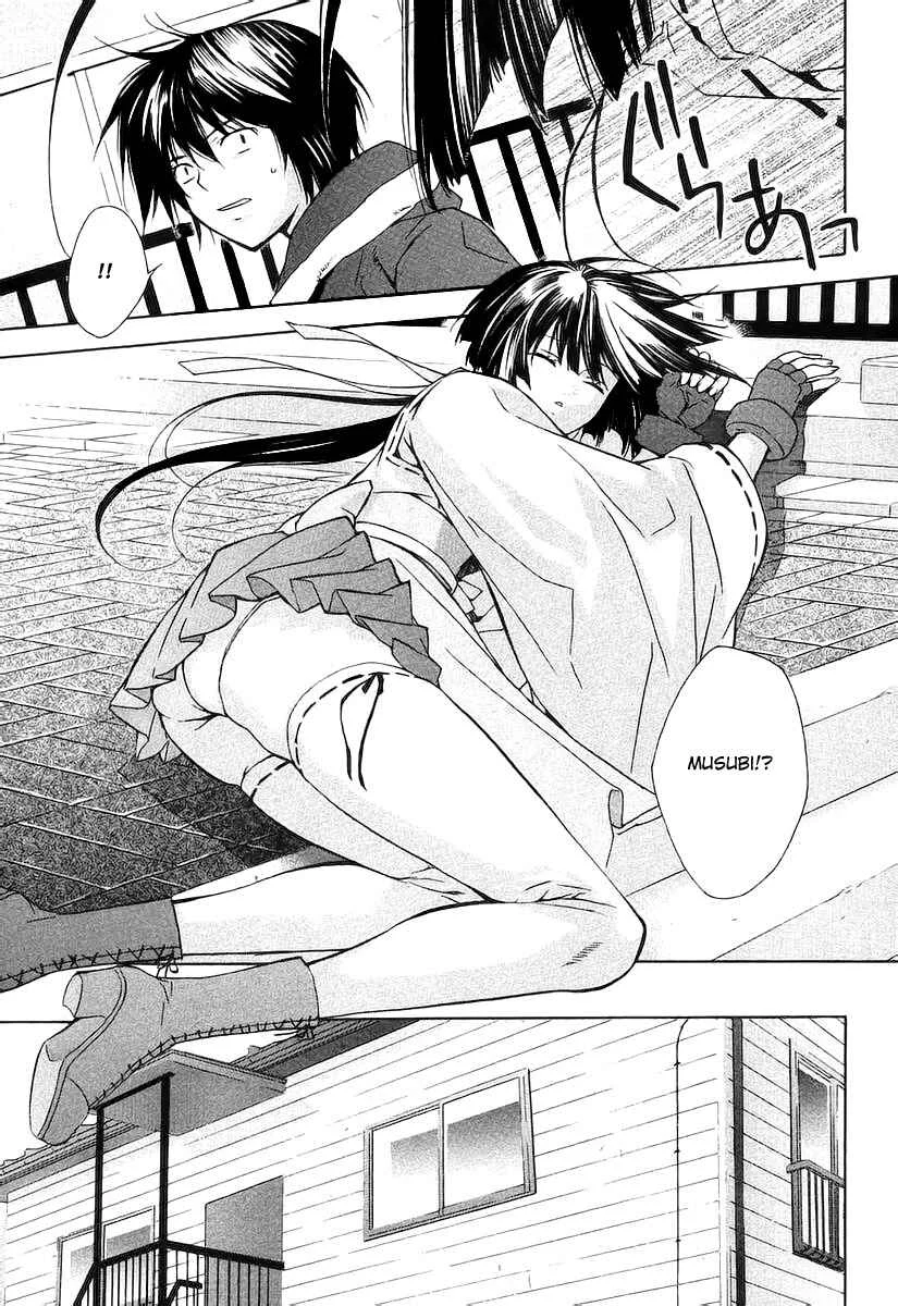Sekirei Chapter 0.1: Sekirei - Page 25