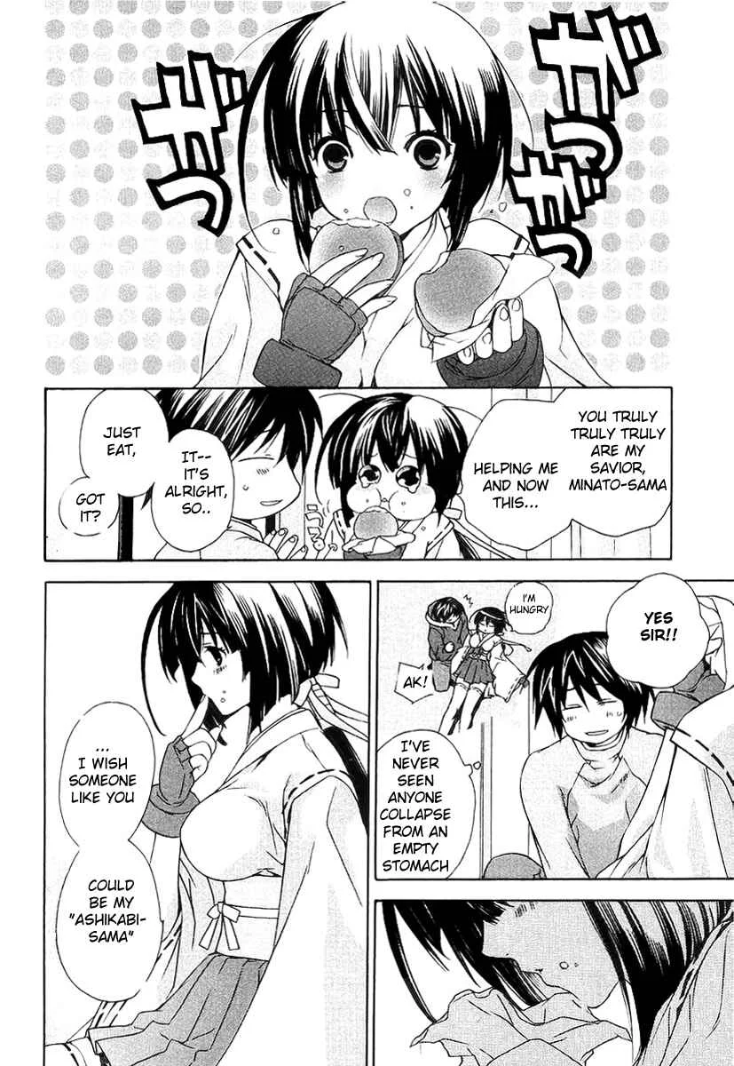 Sekirei Chapter 0.1: Sekirei - Page 26