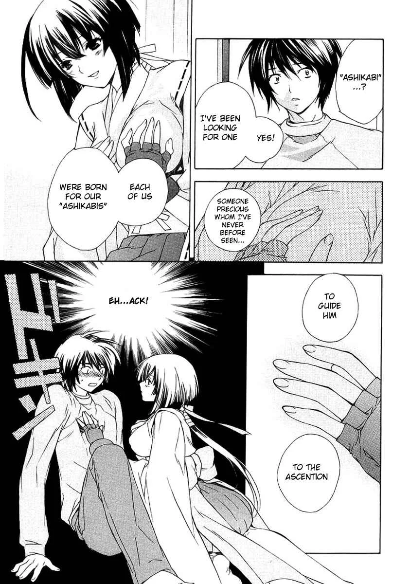 Sekirei Chapter 0.1: Sekirei - Page 27
