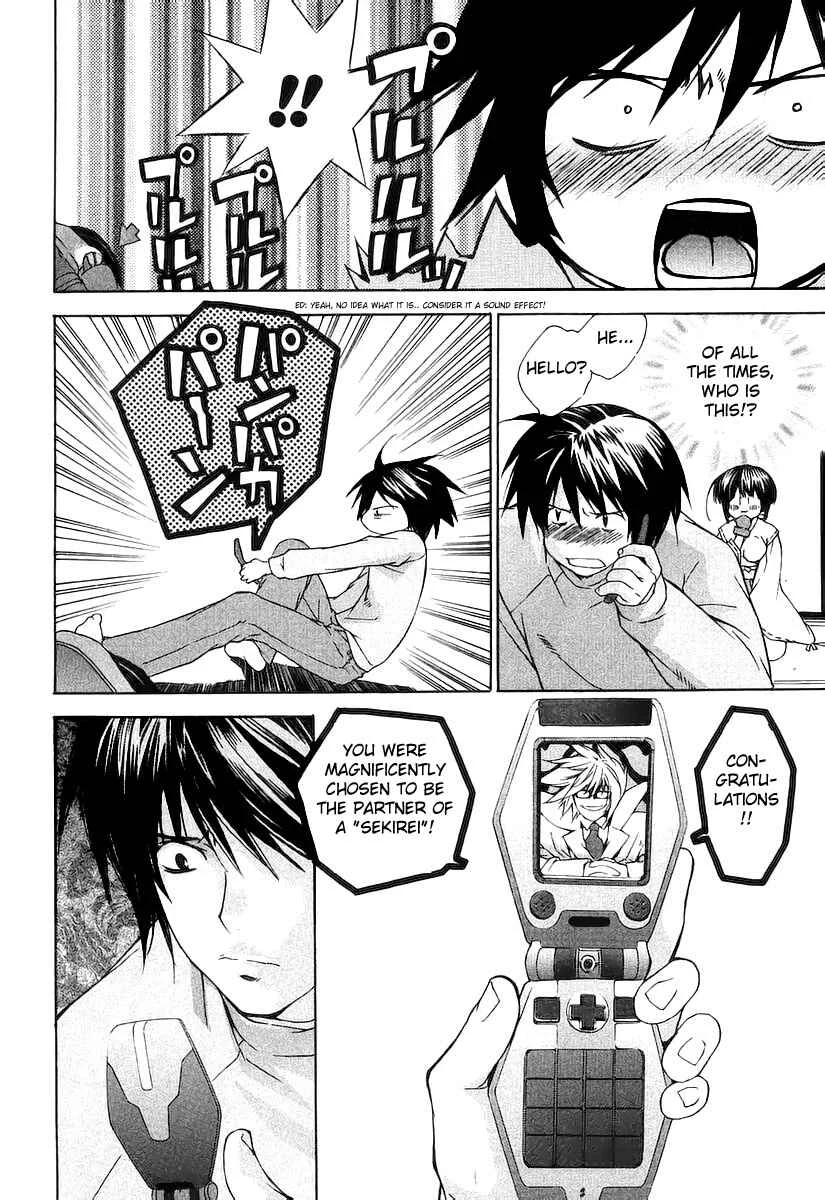 Sekirei Chapter 0.1: Sekirei - Page 33