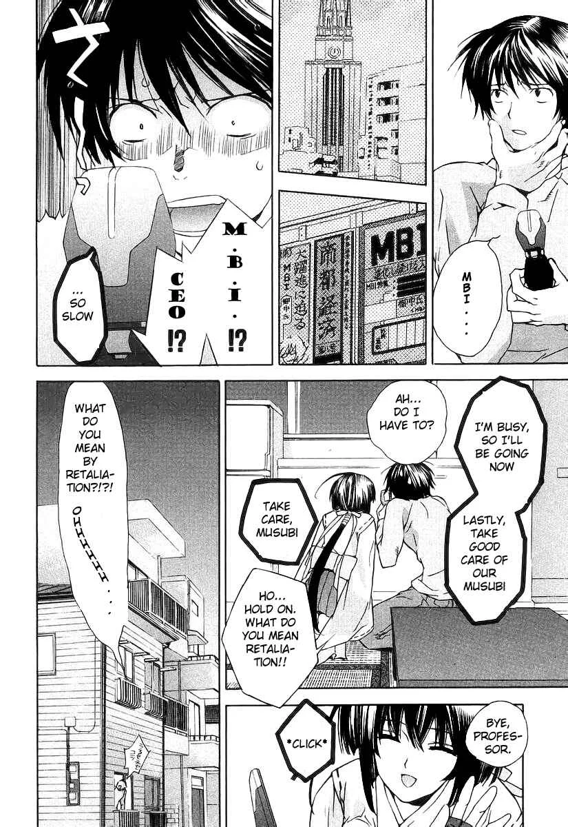 Sekirei Chapter 0.1: Sekirei - Page 37