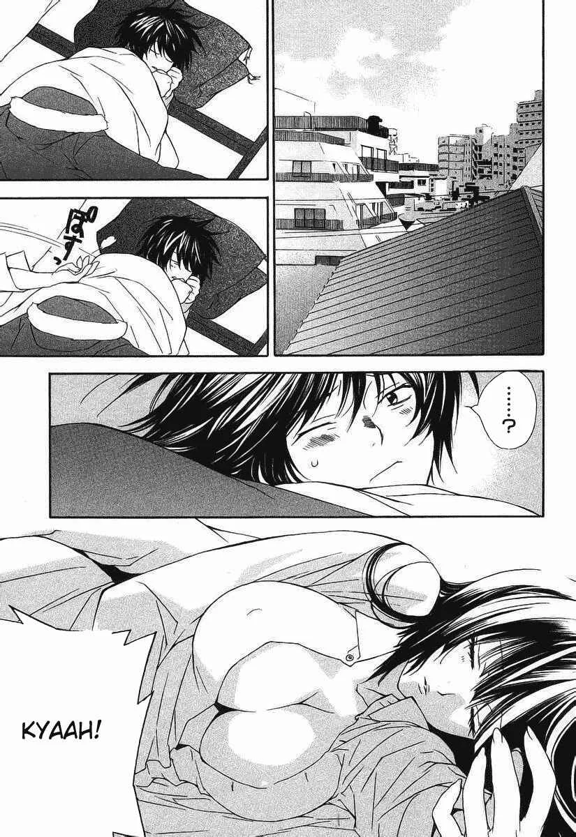 Sekirei Chapter 0.2 - Page 3
